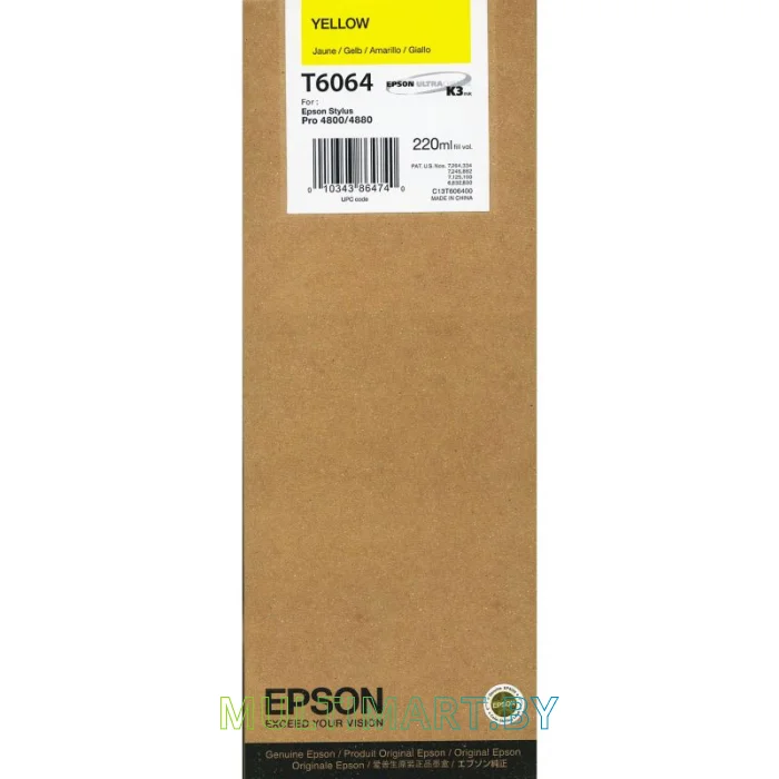 Картридж Epson C13T606400